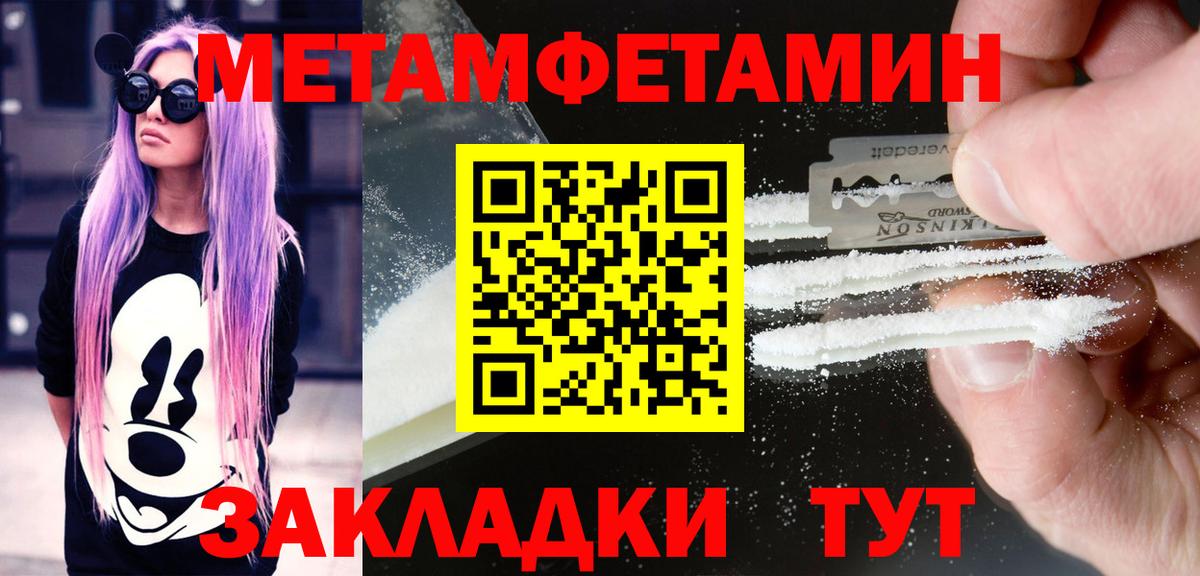 Амфетамин VHQ Когалым