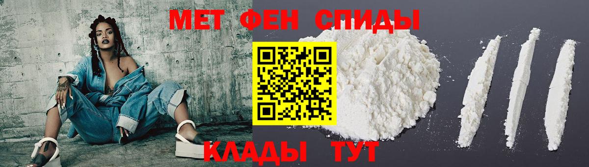 Когалым  Amphetamine VHQ  Вход с VPN 