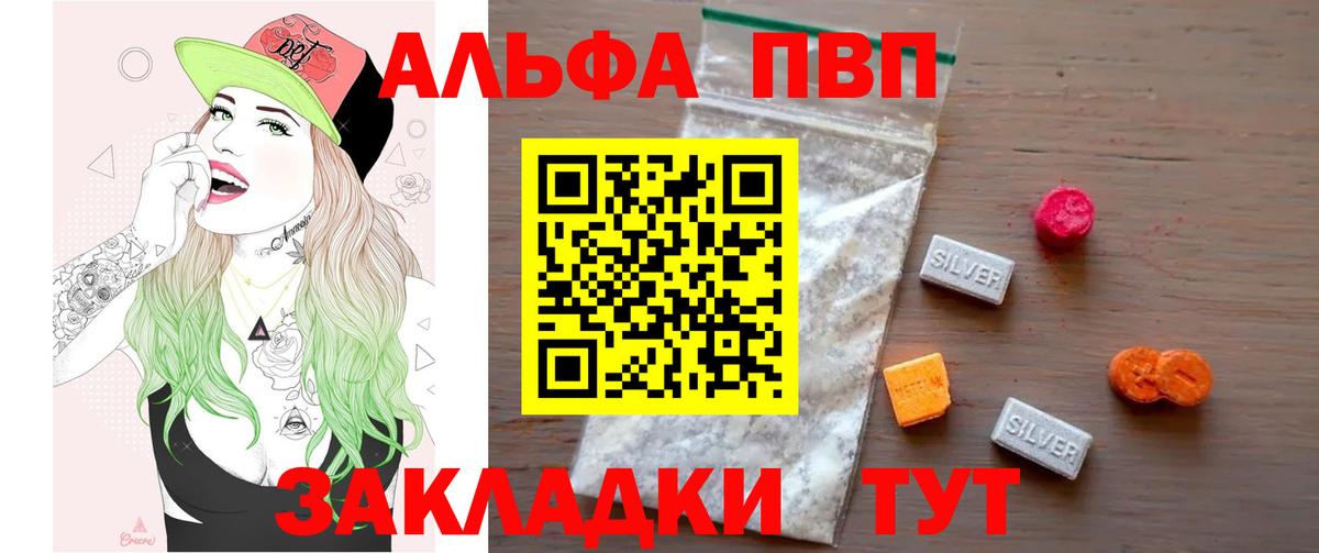 Как найти закладки?  Меф МЯУ МЯУ кристаллы  Амфетамин кристаллы  Вход с VPN  Кокаин  Когалым  Экстази  МАРИХУАНА  МДМА  Гашиш 