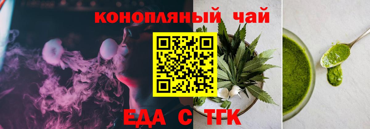 Canna-Cookies конопля  Вход с VPN  Когалым 