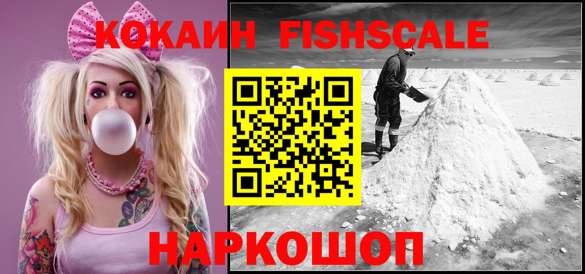 Когалым  Кокаин Columbia  Вход с VPN 