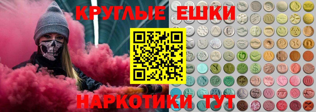Когалым  ЭКСТАЗИ 280 MDMA  ЭКСТАЗИ  Вход с VPN  ЭКСТАЗИ XTC 
