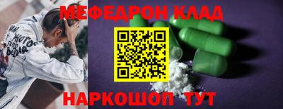 2c-b Конаково