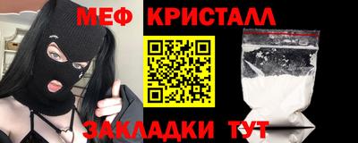 2c-b Конаково