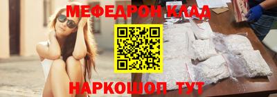 амфетамин Комсомольск-на-Амуре