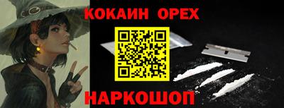 амфетамин Комсомольск-на-Амуре