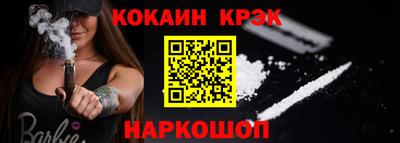 2c-b Конаково