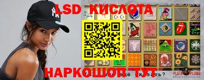 2c-b Конаково