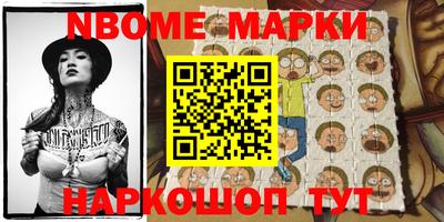 амфетамин Комсомольск-на-Амуре
