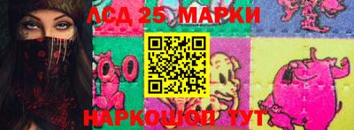амфетамин Комсомольск-на-Амуре