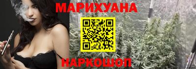 амфетамин Комсомольск-на-Амуре