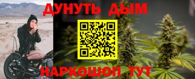 амфетамин Комсомольск-на-Амуре