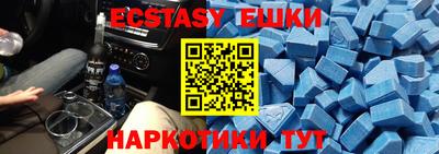 ешки Коммунар