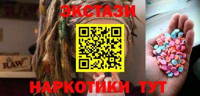 амфетамин Комсомольск-на-Амуре