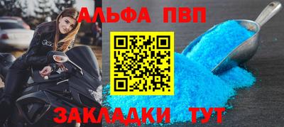 2c-b Конаково