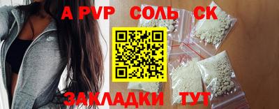 амфетамин Комсомольск-на-Амуре