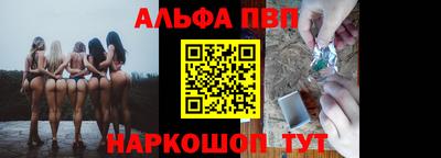 амфетамин Комсомольск-на-Амуре