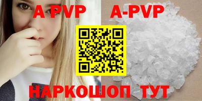 амфетамин Комсомольск-на-Амуре