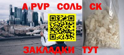 ешки Коммунар