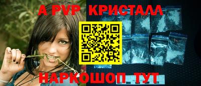 ешки Коммунар