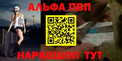 2c-b Конаково