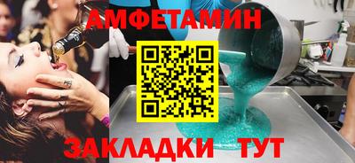 2c-b Конаково