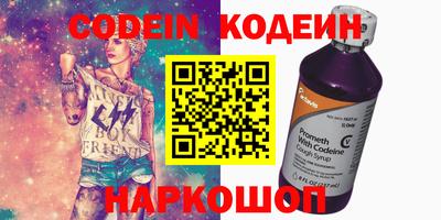 амфетамин Комсомольск-на-Амуре