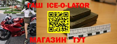амфетамин Комсомольск-на-Амуре