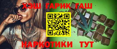 амфетамин Комсомольск-на-Амуре