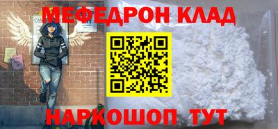 амфетамин Комсомольск-на-Амуре