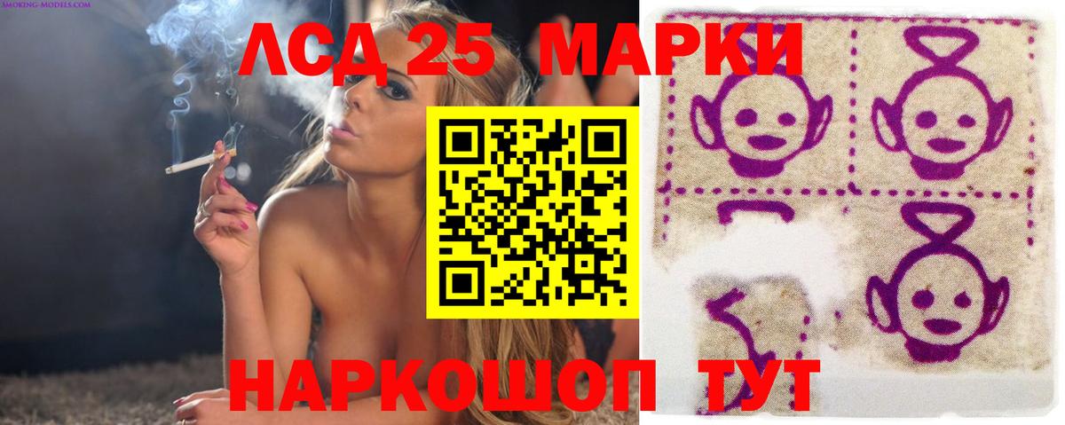 Лсд 25 экстази кислота  ЛСД экстази ecstasy  Когалым  Вход с VPN 