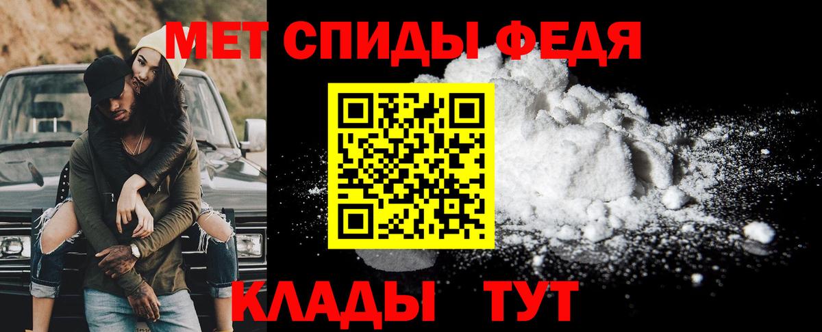 МЕТАМФЕТАМИН кристалл Когалым