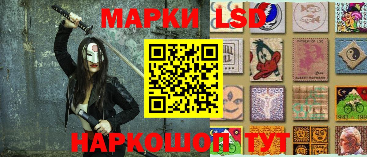 Когалым  Марки NBOMe 1,8мг  Вход с VPN 