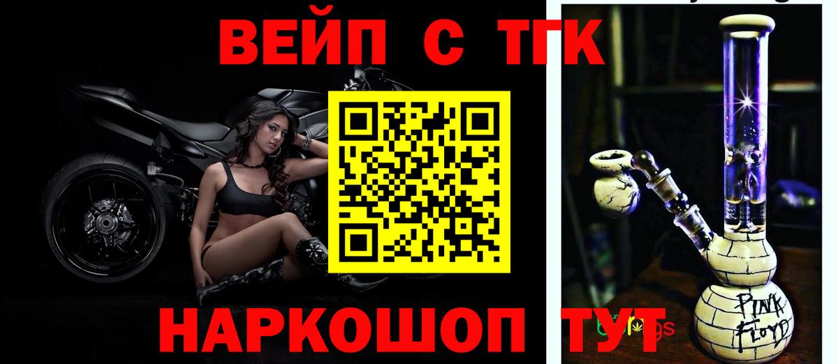 сколько стоит  Вход с VPN  Дистиллят ТГК THC oil  Когалым  Дистиллят ТГК жижа 