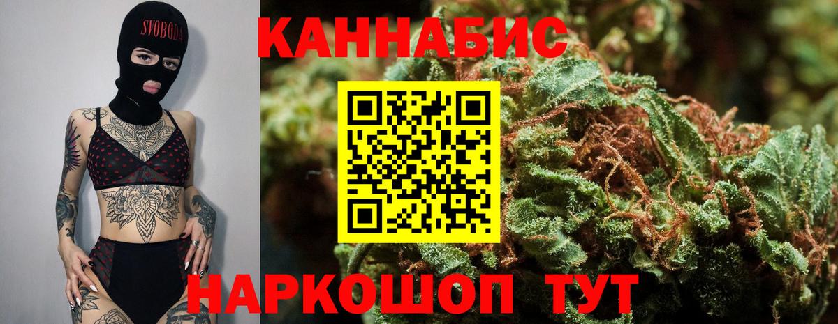 МАРИХУАНА Когалым