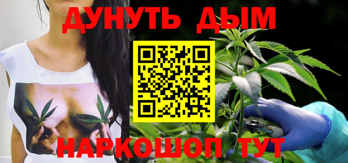 МАРИХУАНА гибрид  Вход с VPN  Когалым  Бошки Шишки семена  Бошки марихуана MAZAR 