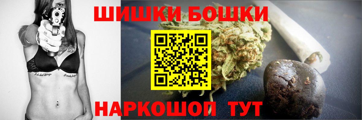 МАРИХУАНА Bruce Banner Когалым